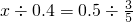 数学公式