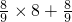 数学公式
