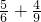 数学公式