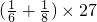数学公式