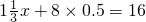 数学公式