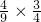 数学公式