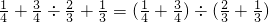 数学公式