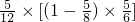 数学公式