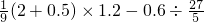 数学公式