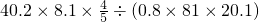 数学公式