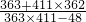 数学公式
