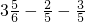 数学公式