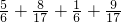 数学公式