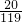 数学公式