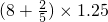 数学公式