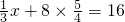数学公式
