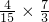 数学公式