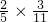 数学公式