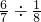 数学公式