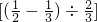 数学公式