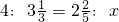 数学公式