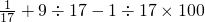 数学公式