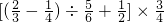数学公式