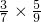 数学公式