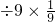 数学公式