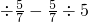 数学公式