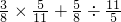 数学公式