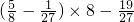 数学公式