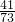 数学公式