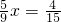 数学公式