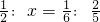 数学公式