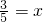 数学公式