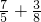数学公式