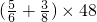 数学公式