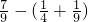 数学公式