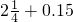 数学公式