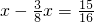 数学公式