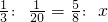 数学公式