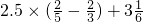 数学公式