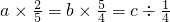 数学公式