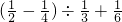数学公式