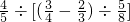 数学公式