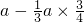 数学公式