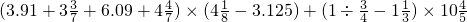 数学公式