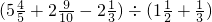 数学公式