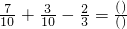 数学公式