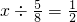 数学公式
