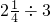 数学公式