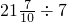 数学公式