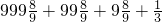 数学公式